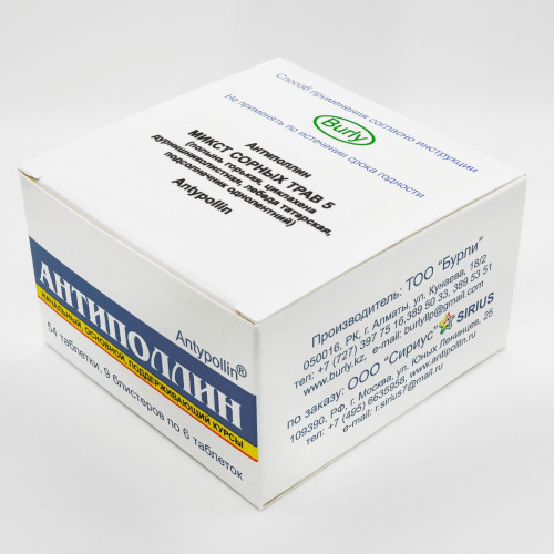 Микст сорных трав №5