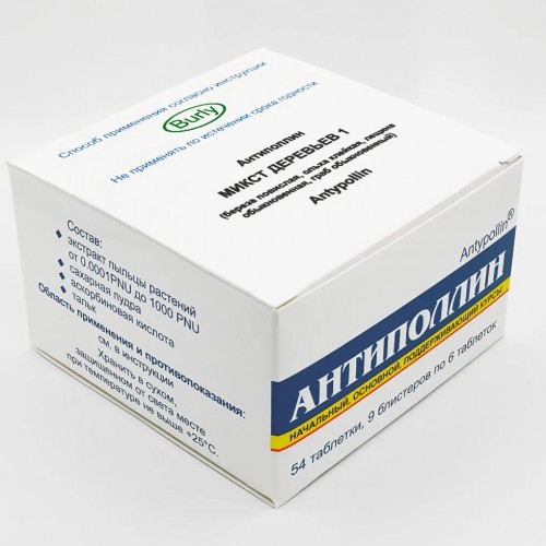 Микст деревьев №1