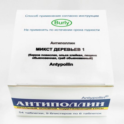 Микст деревьев №1