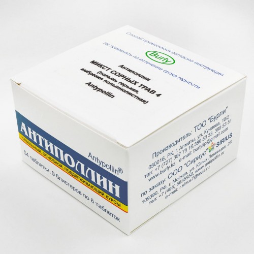 Микст сорных трав №4 Микст сорных трав №4