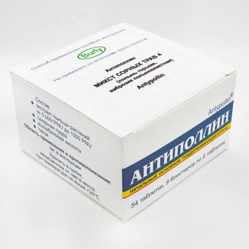 Микст сорных трав №4 Микст сорных трав №4