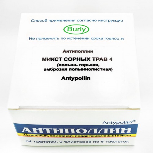 Микст сорных трав №4 Микст сорных трав №4