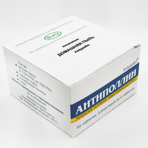 Домашняя пыль