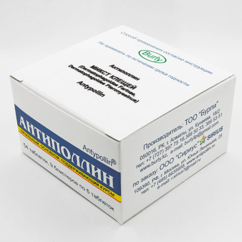 Микст клещей Микст клещей