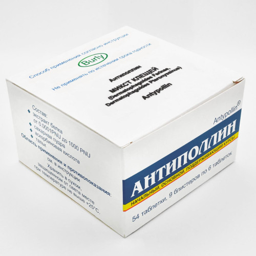 Микст клещей Микст клещей