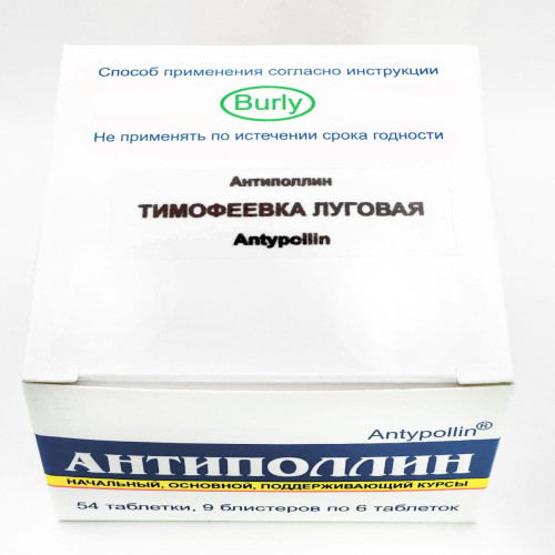 Тимофеевка луговая