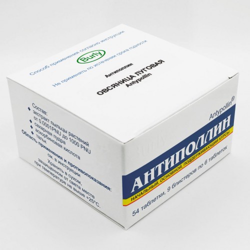 Овсяница луговая