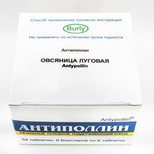 Овсяница луговая