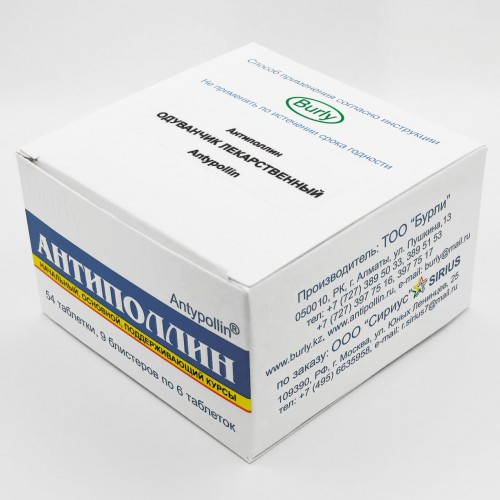 Одуванчик лекарственный