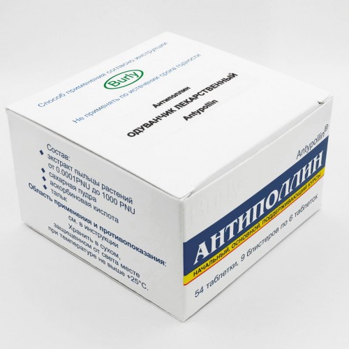 Одуванчик лекарственный