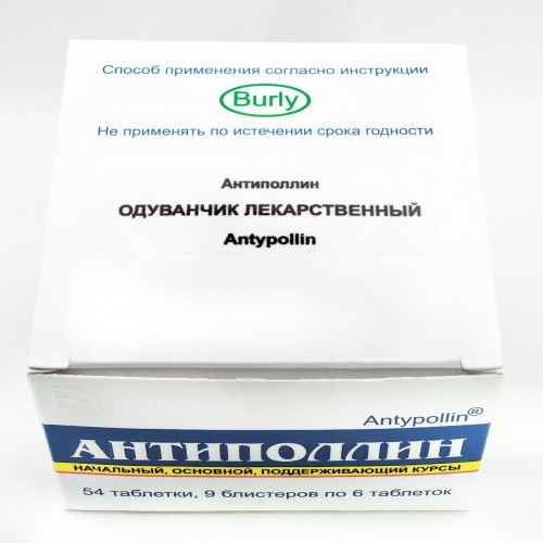 Одуванчик лекарственный