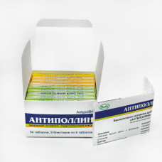 Циклахена дурнишниколистная