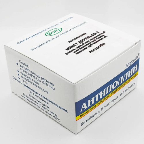 Микст деревьев №2