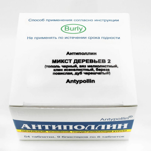 Микст деревьев №2