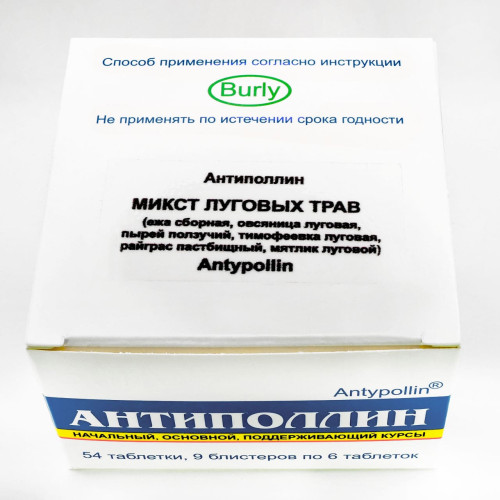 Микст луговых трав