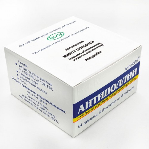 Микст полыней