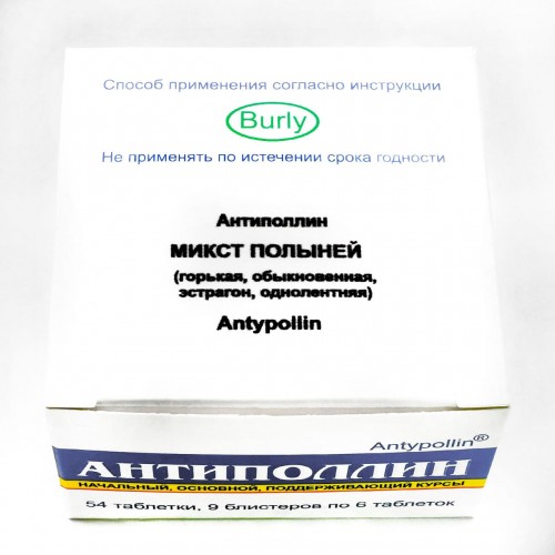 Микст полыней