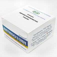 Амброзия полыннолистная