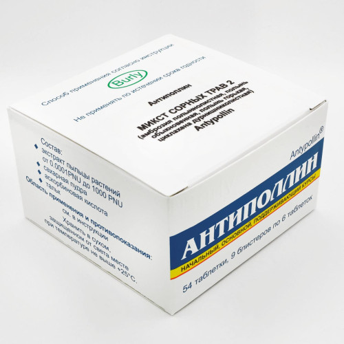 Микст сорных трав №2 Микст сорных трав №2