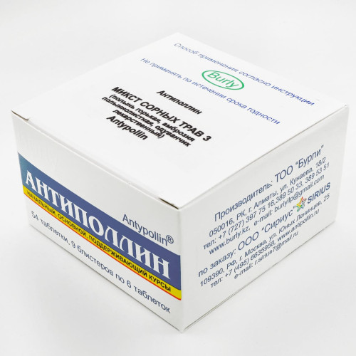 Микст сорных трав №3 Микст сорных трав №3