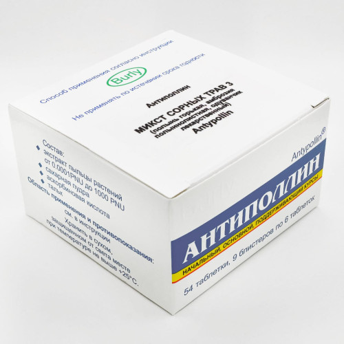 Микст сорных трав №3 Микст сорных трав №3