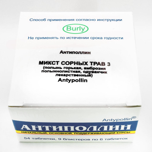 Микст сорных трав №3 Микст сорных трав №3